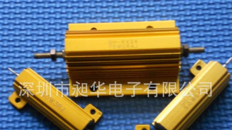 生产销售黄金铝壳电阻器5W-可订做各种阻值