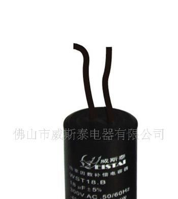 CBB60分马力电机电容器，洗衣机,电动工具电容器