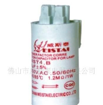 格栅灯盘电容器，功率因素补偿电容器，CBB80灯具补偿电容器