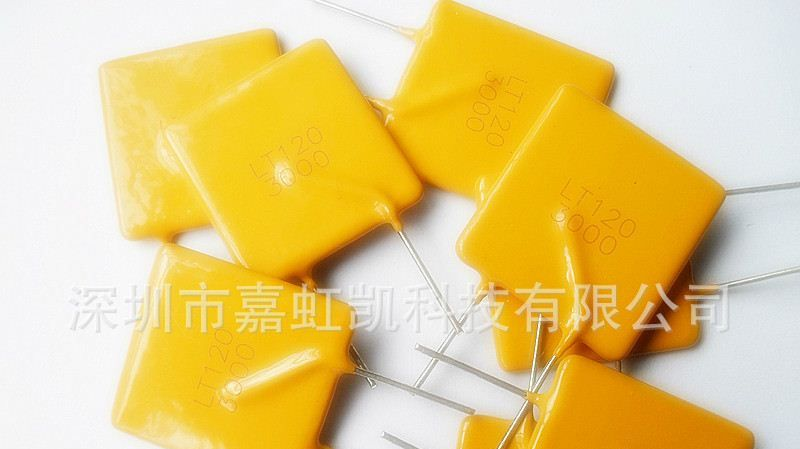 保险丝·插件LT120-300热敏电阻