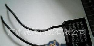 CBB61启动/交流/风扇电容450V1.2UF 450VAC1.2UF引线 电动机电容