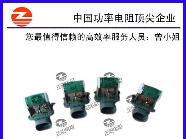 汽车电阻器、电子扇减速电阻、汽车空调电阻