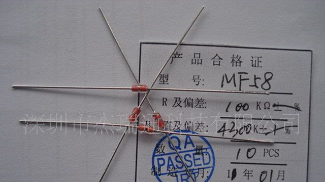 广东深圳厂家供应玻璃封装系列 100K4300热敏电阻