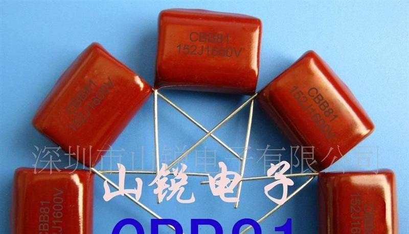 供应高压聚丙烯膜电容器