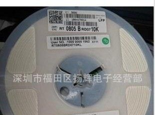 YAGEO国巨低温漂贴片电阻 10PPM 15PPM 25PPM