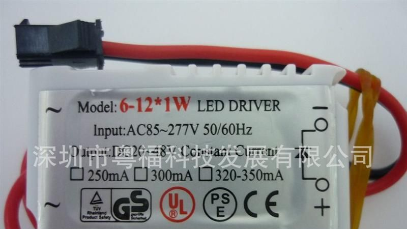 LED driverLED外置驱动器6-12*1W天花灯筒灯开关电源质保两年