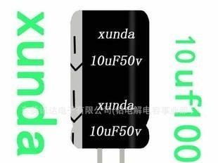 原厂家直插件100V10uf普通标准105度引线CD81型2000H铝电解电容