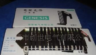 供应板式线绕电阻片 ZB1－0.28