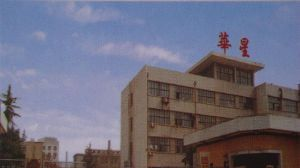 供应风华压敏电阻