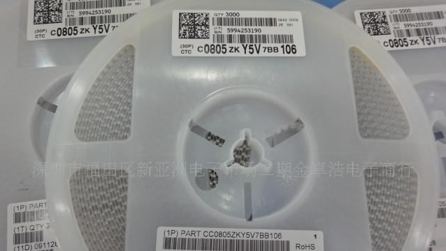0805 10UF/16V 106M16V,国巨电容一级代理分销