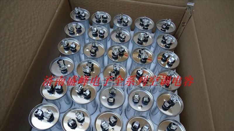 【工厂店】空调压缩机电容CBB65450V50UF电容器