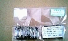 供应高精度10K热敏电阻小黑头系列MF52