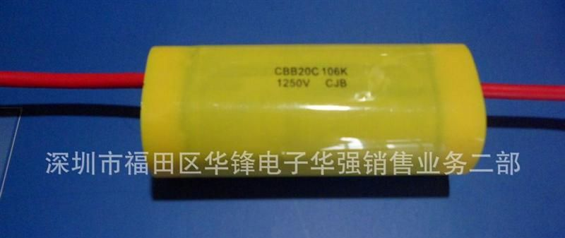 金属化有机薄膜电容器CL21 250V335