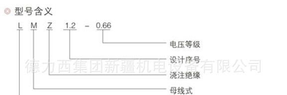 批发销售 LMZ1 环形电流互感器