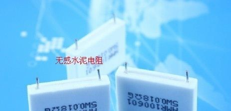 金属无感水泥电阻器 MPR无感电阻