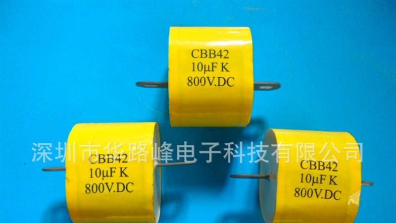 供应LED灯用的小体积160V105金属化聚酯薄膜电容CL21X型