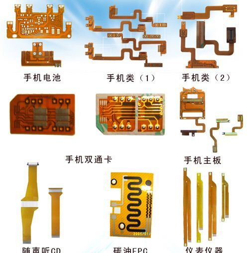 PCB 加工 打样 线路板制作 电路板加工 柔性板 软板 铝基板