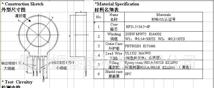 供应断路器漏电保护 零序电流互感器ZCT409