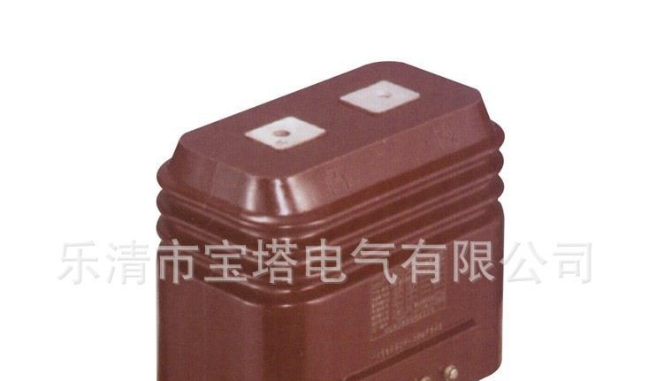 供应35KV支柱式全封闭浇注绝缘高压电流互感器 LZZB9-35D