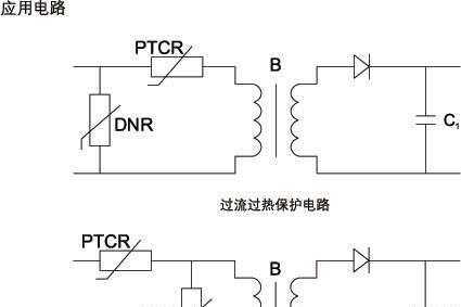 三宝创业SPMZB型PTC热敏电阻器【原厂直销】
