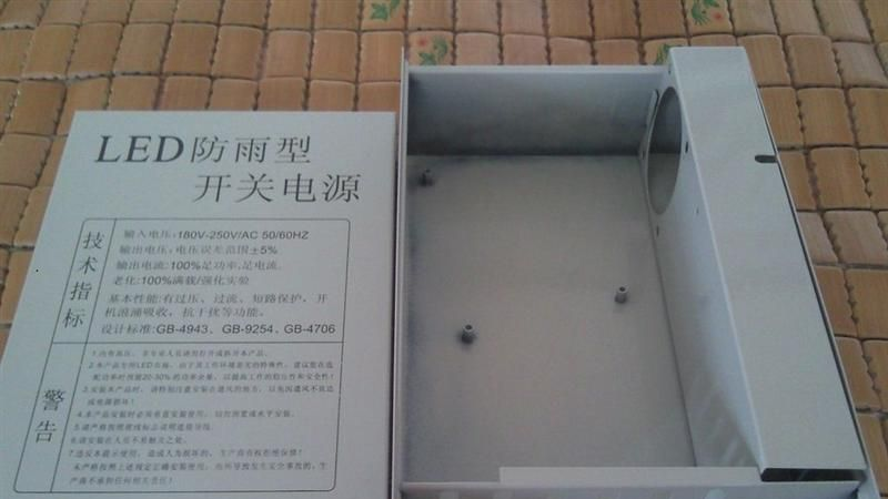 供应防雨电源外壳，质量好.价格低。供货及时。