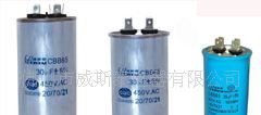 供应CBB65空调电容器，水泵电容器，压缩机电容器