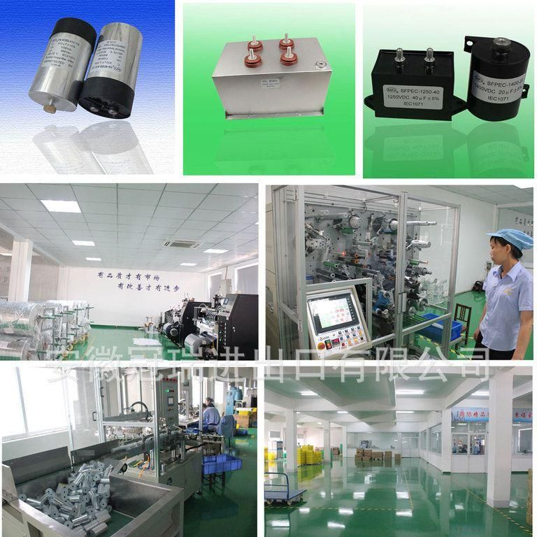 DC-Link 铝壳干式直流滤波电容器