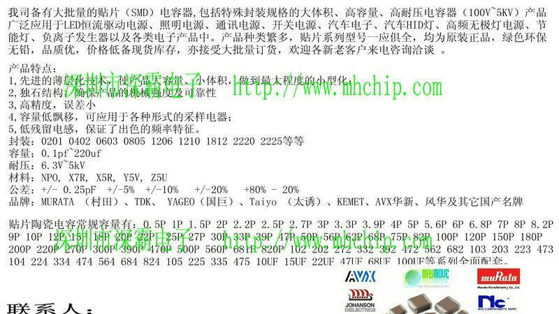 贴片可调电阻TZB4Z100AA10R00