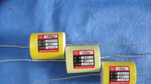 电子电容器   cl20电容器 补偿电容器 低压电容器