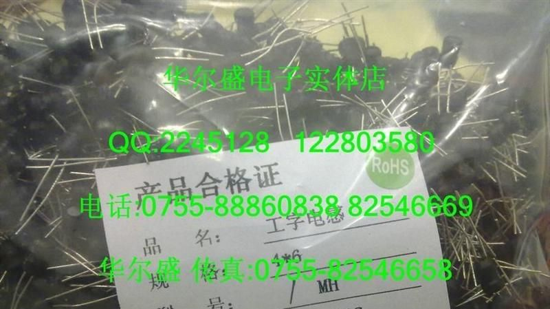 工字型电感1MH 功率电感 4*6
