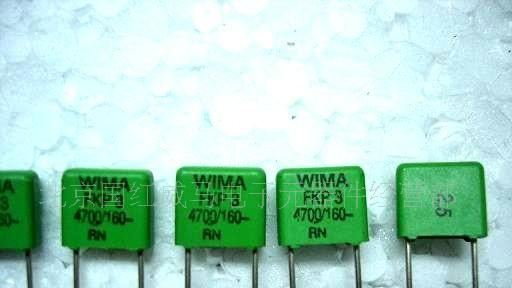 供应德国WIMA威马薄膜电容160v 4700pf