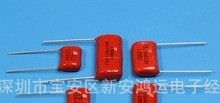 供应CBB金属化薄膜电容104/450V 0.1UF/450V