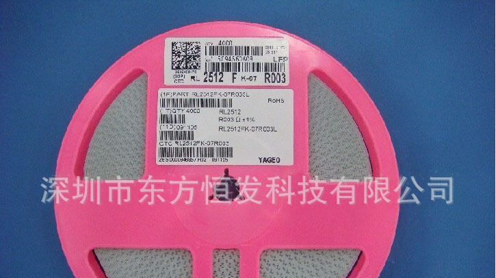2512贴片电阻.精密低阻值电阻1% 5%系列   现货供应
