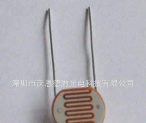 光敏电阻GL5537-1