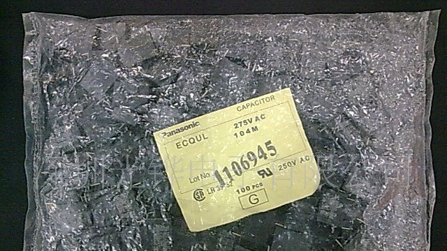 【松下代理】X2抗干扰金属化薄膜ECQU2A104ML安规电容器0.1uF275V