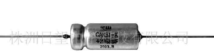 CAK81型有可靠性指标的气密封非固体钽电解电容器