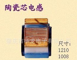 生产风华高科环保产品