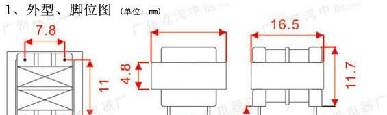 ZLE16050A222 EMC EMI滤波器 EE16