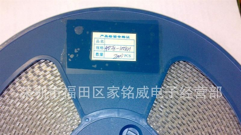 贴片电感 屏蔽电感  4D28-100UH 代理SMD电感 功率电感