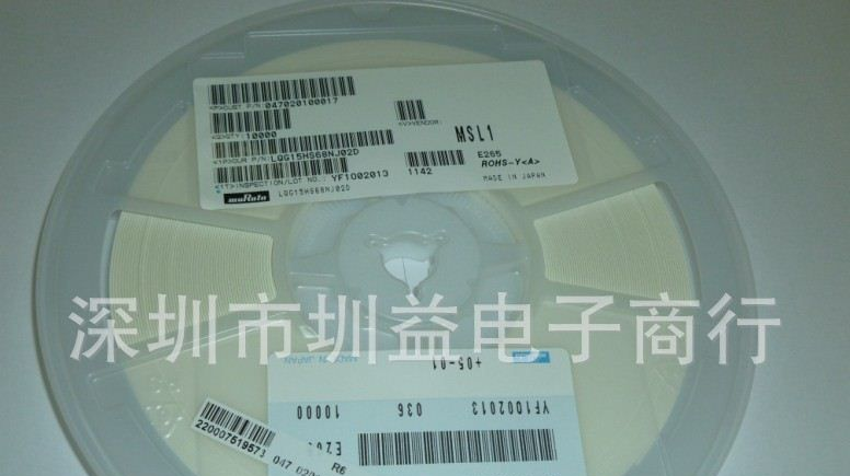 LQG15HS68NJ02D供应贴片电感 工字电感 绕线电感 共模电感 磁珠