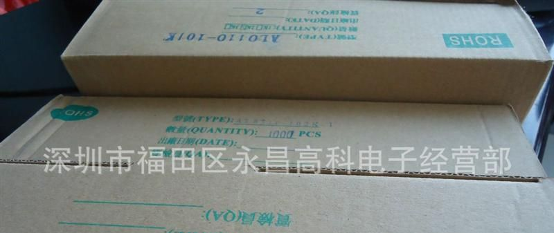 销售色环电感