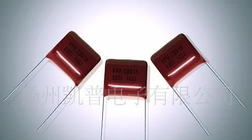 供应CBB18 电光源专用金属化/箔式 聚丙烯膜电容器