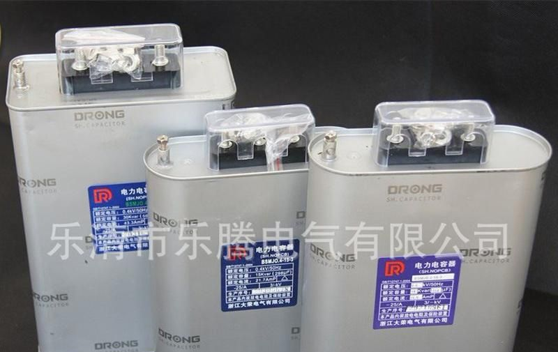 供应自愈式低压并联电容器BSMJ0.45-12-3 质保十八个月终身维护