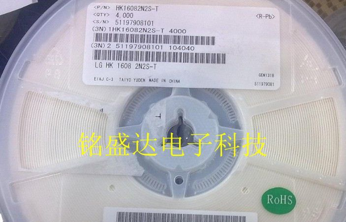 【特价出售】太诱高频电感 HK212568NJ-T 贴片电感 0805 68NH