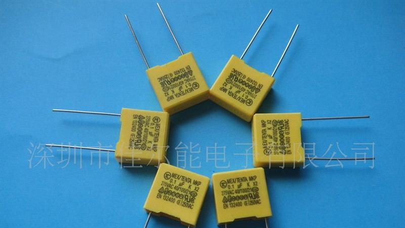 供应X2安规电容器0.1UF/275V厂家直销 电容器