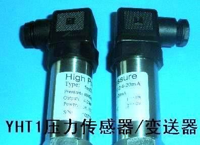 供应应变计传感器、应变计压力传感器、西安应变计压力传感器