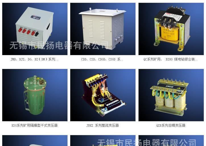 供应BP8Y BP4 BP1频敏变阻器