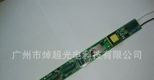 18WLED日光管隔离电源