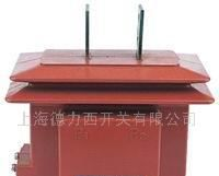 上海  德力西 LZX-10 电流互感器