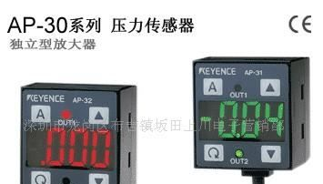供应压力传感器AP-C33W